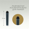 Картридж для перьевой ручки PARKER Z17 MINI BLACK 6 шт CW1950407